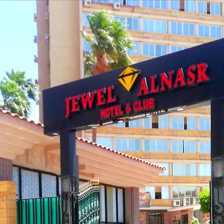 Jewel Al Nasr Hotel & Apartments Kair Zewnętrze zdjęcie