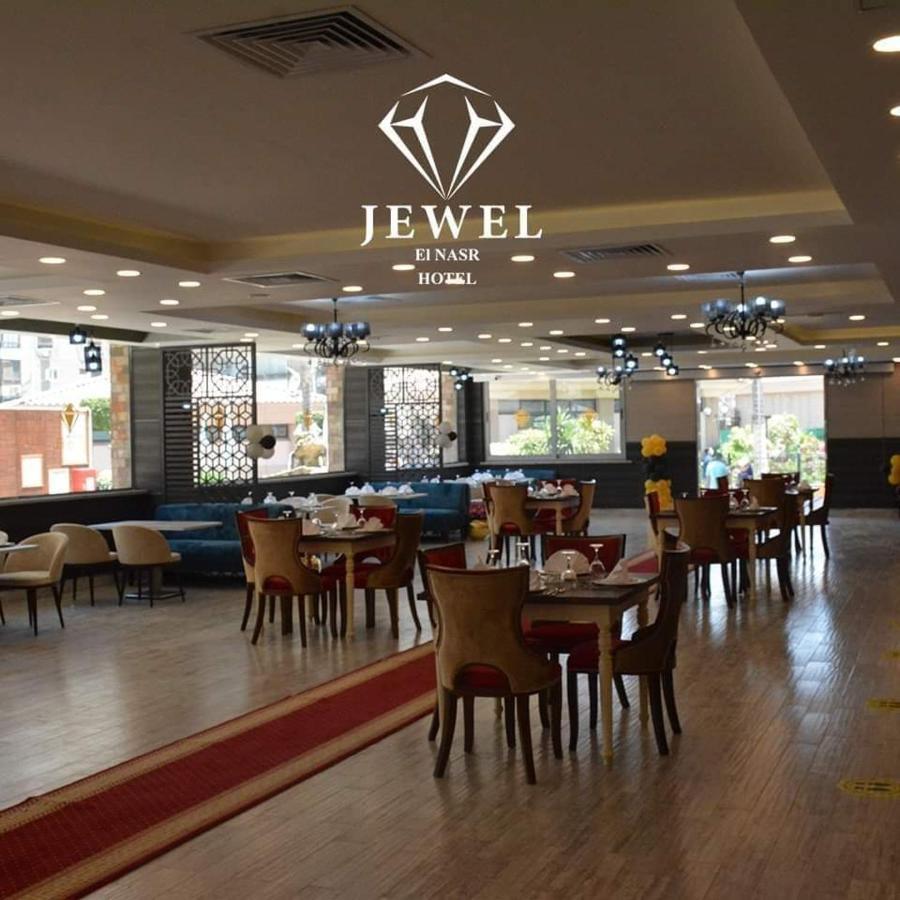 Jewel Al Nasr Hotel & Apartments Kair Zewnętrze zdjęcie